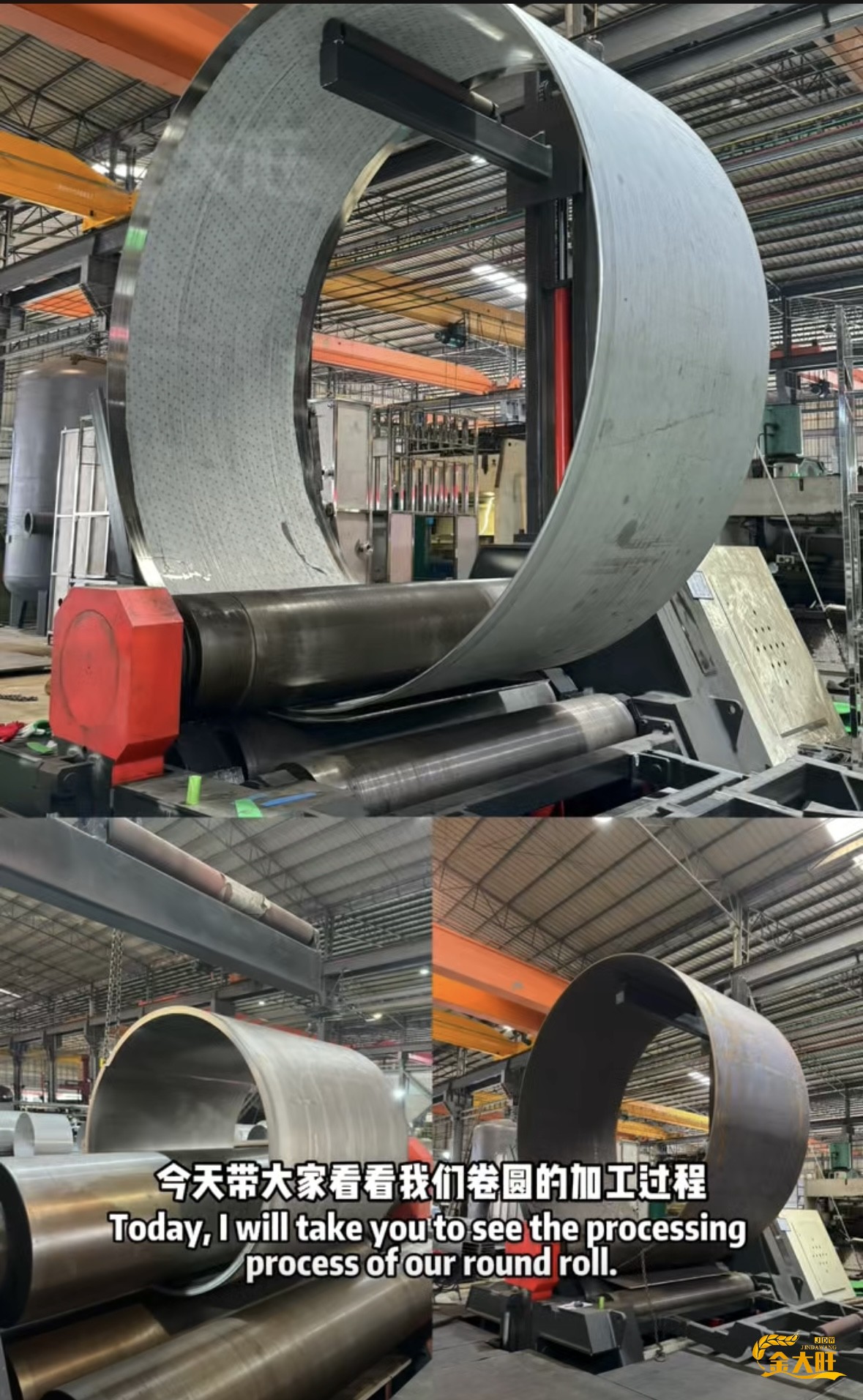 【不锈钢卷圆加工】精密成型背后的技术解码···