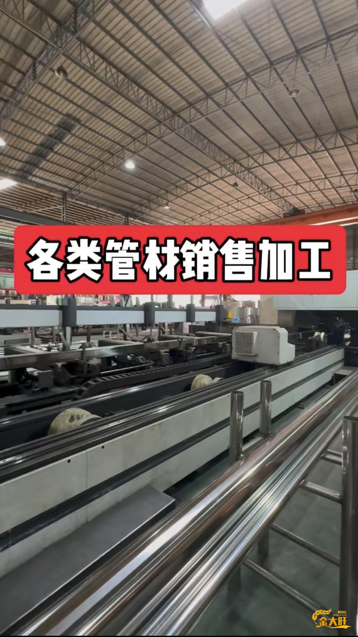 【三维激光切割不锈钢管材：精准定制加工的···