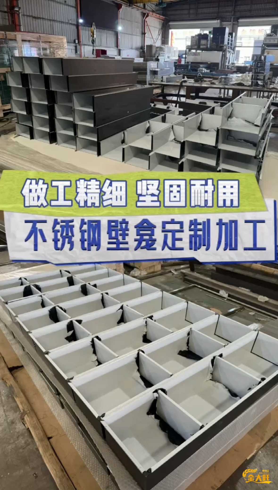 【关于不锈钢壁龛非标定制加工】—— 您的专···