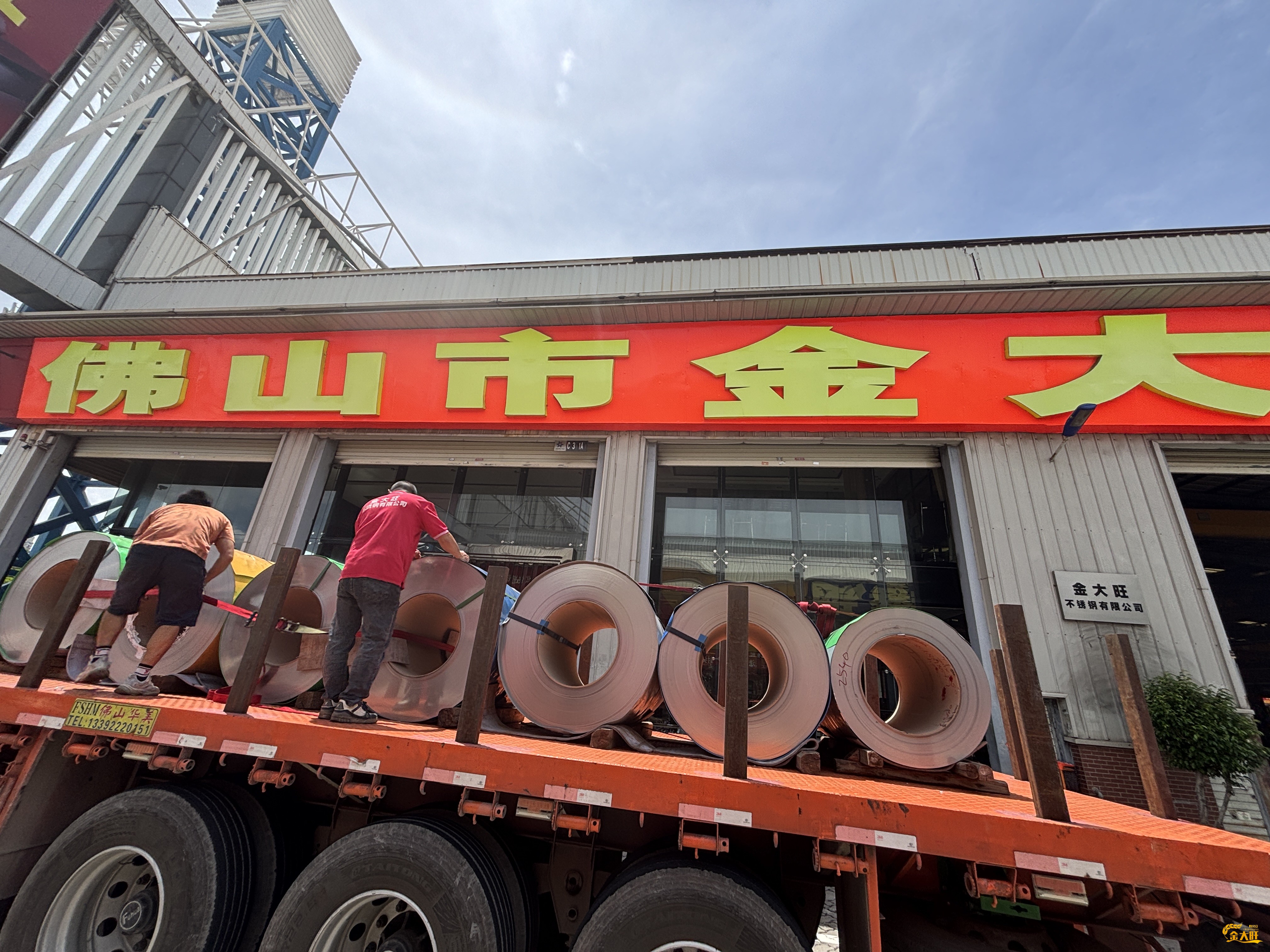 【关于客户反应不锈钢卷板平板万吨现货库存···