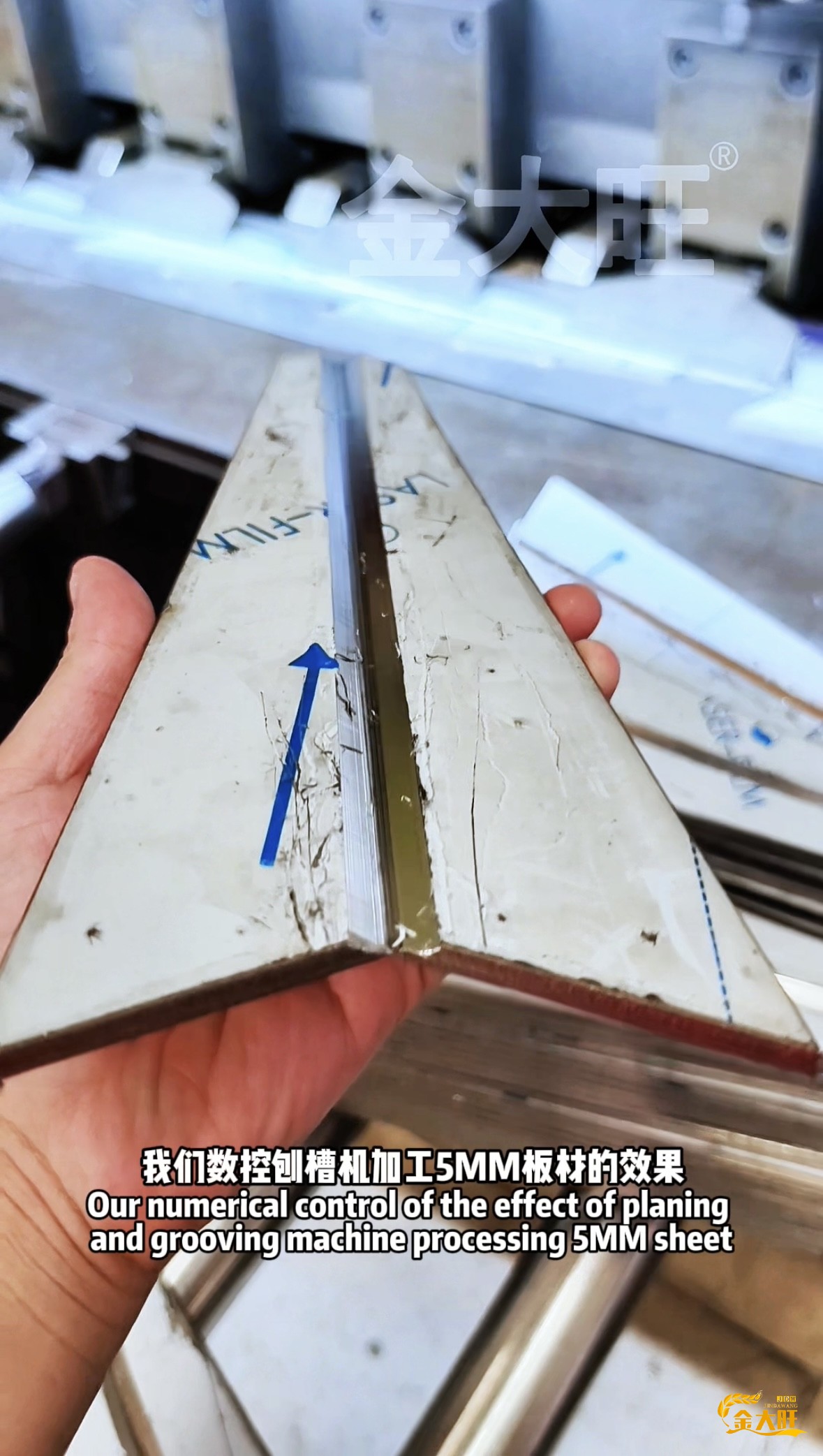 【关于不锈钢5mm厚度板材刨槽加工】